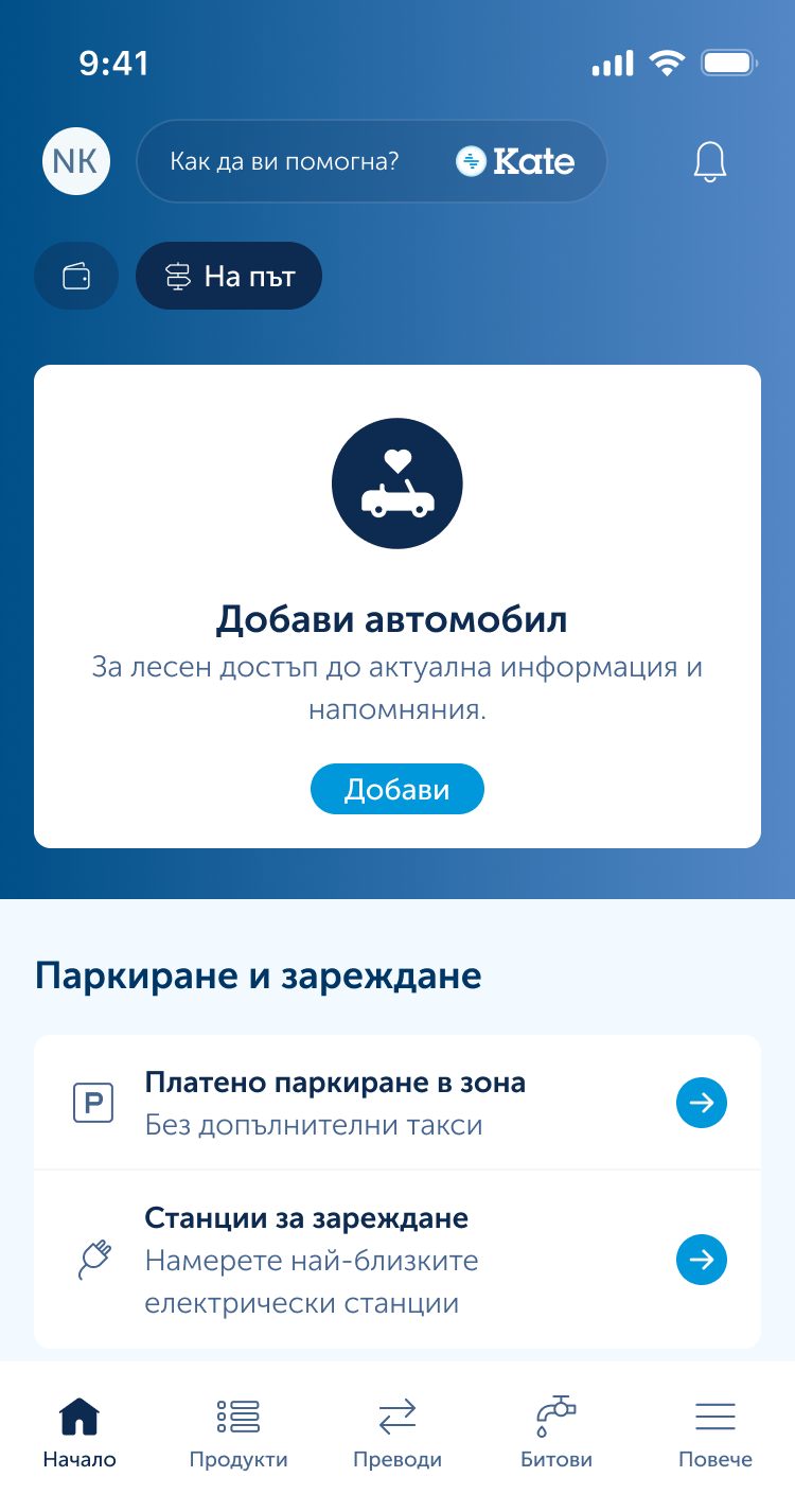 phone slider item