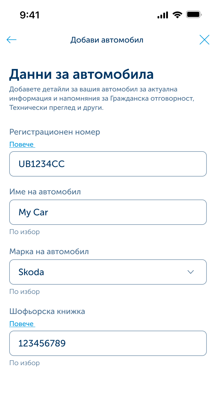 phone slider item
