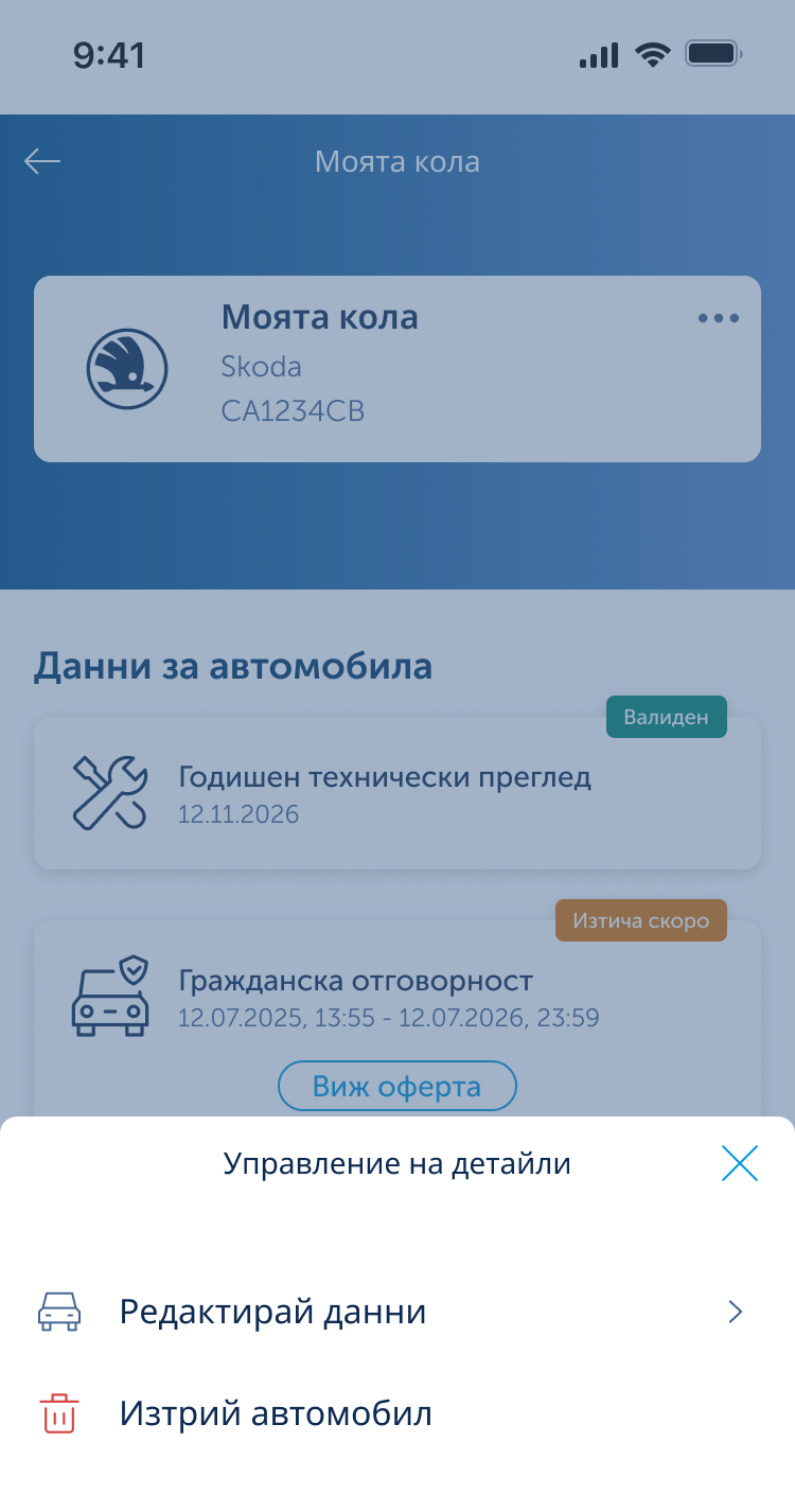 phone slider item