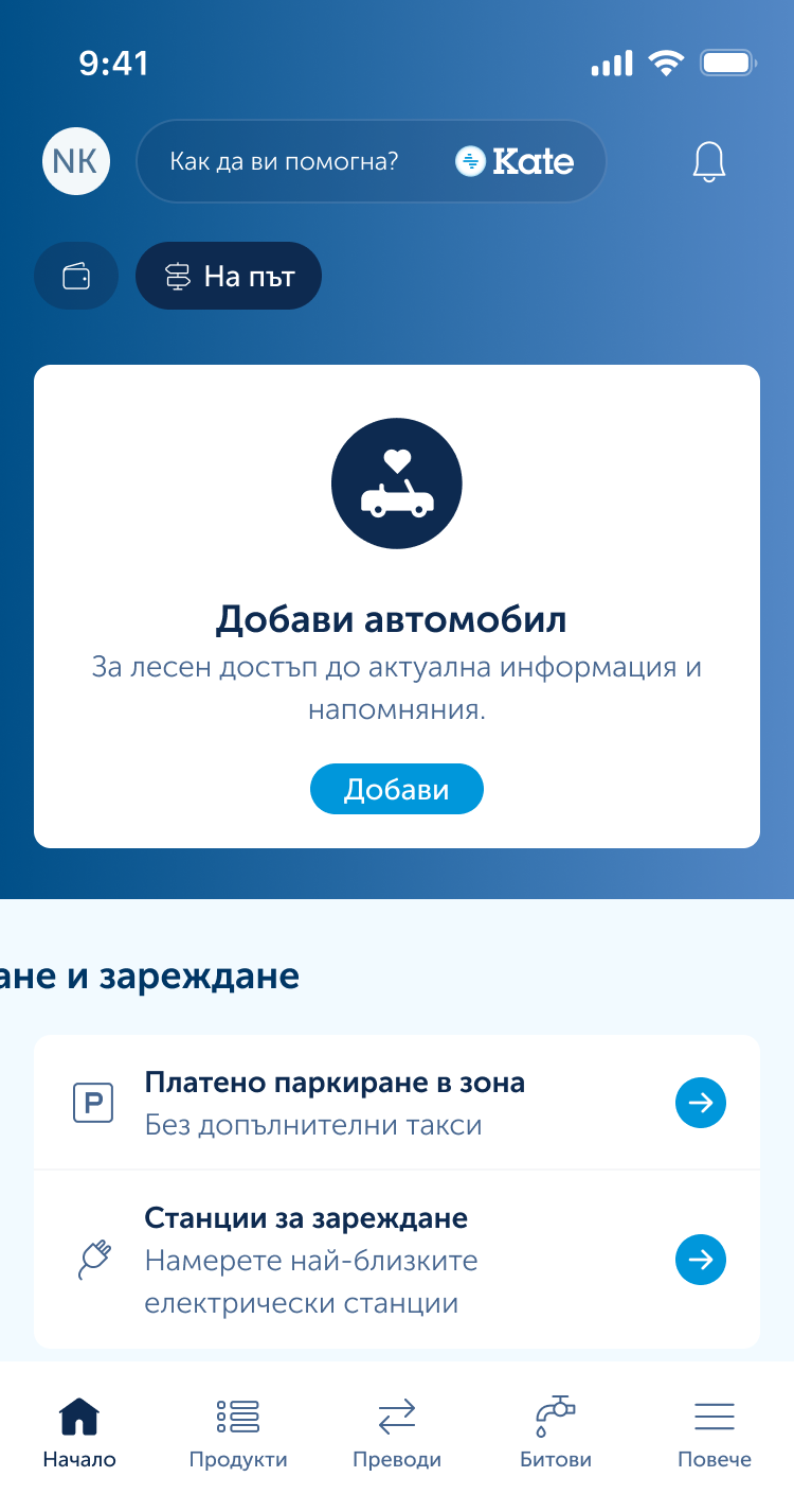 phone slider item