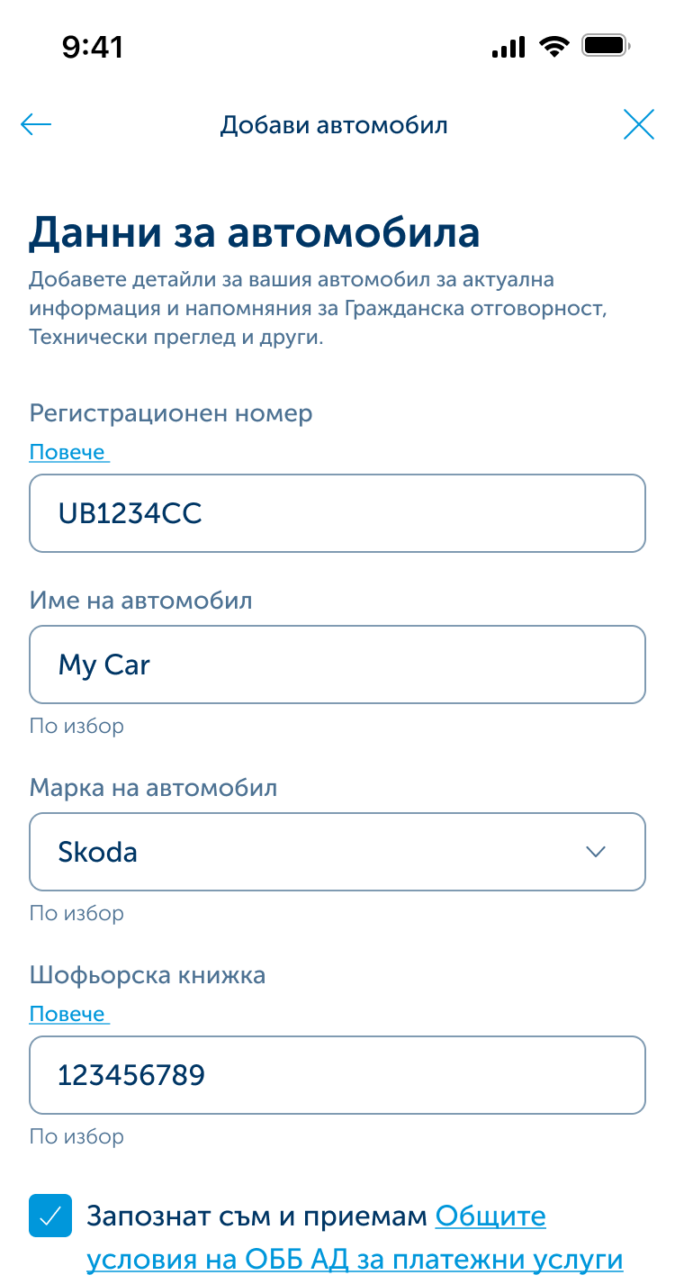 phone slider item
