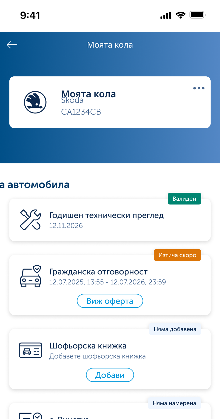 phone slider item