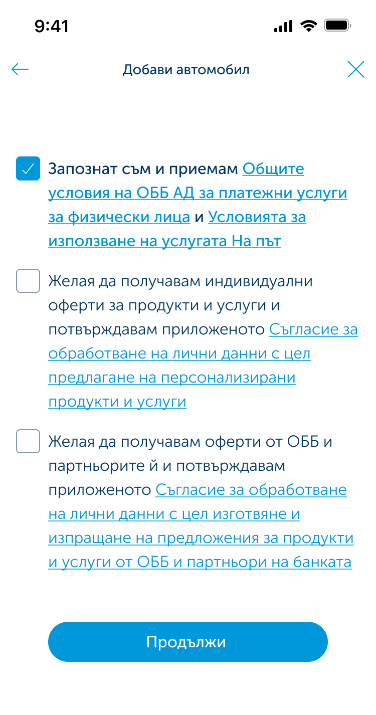 phone slider item