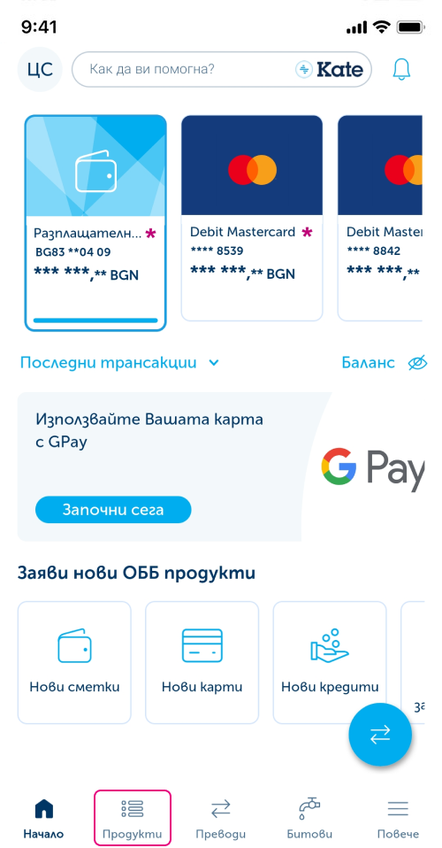 phone slider item