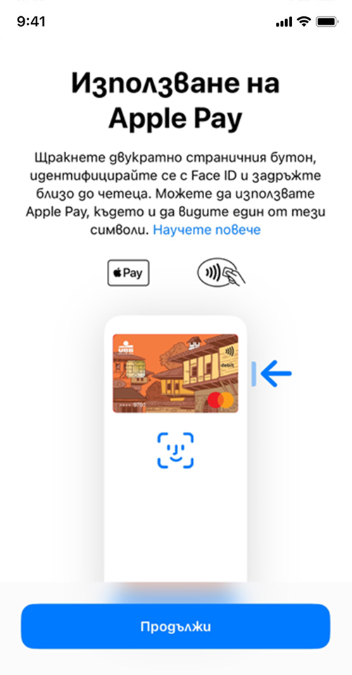 phone slider item