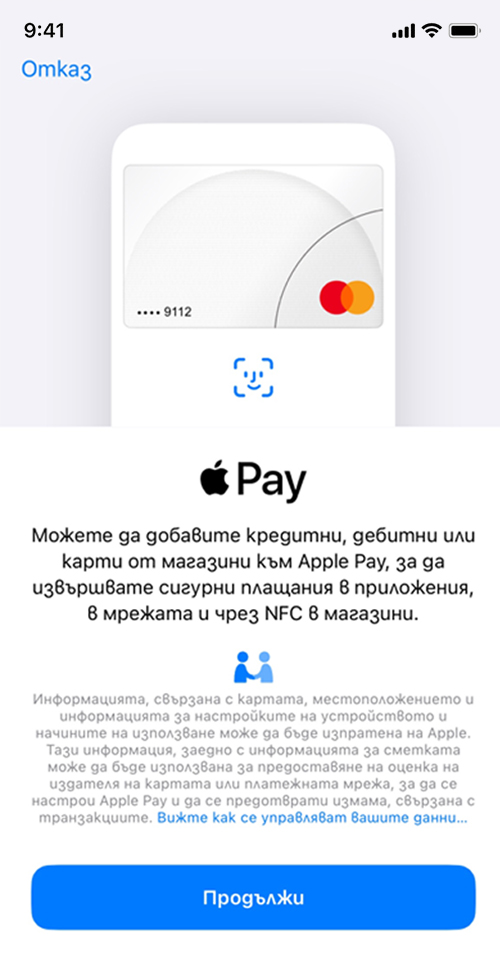 phone slider item