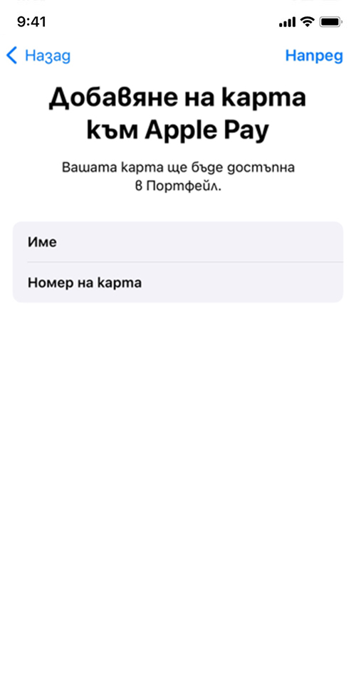 phone slider item