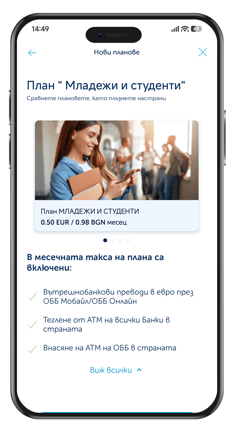 phone slider item