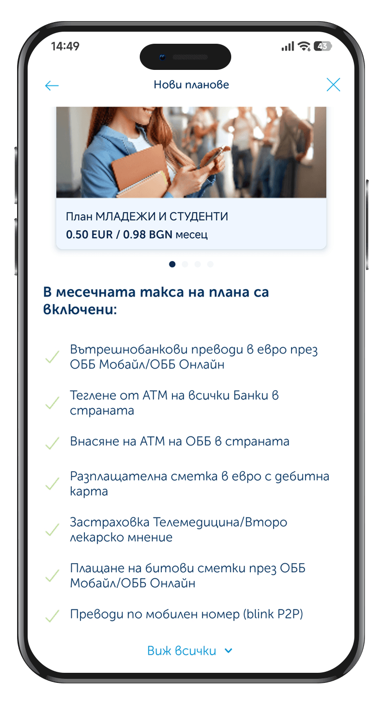phone slider item