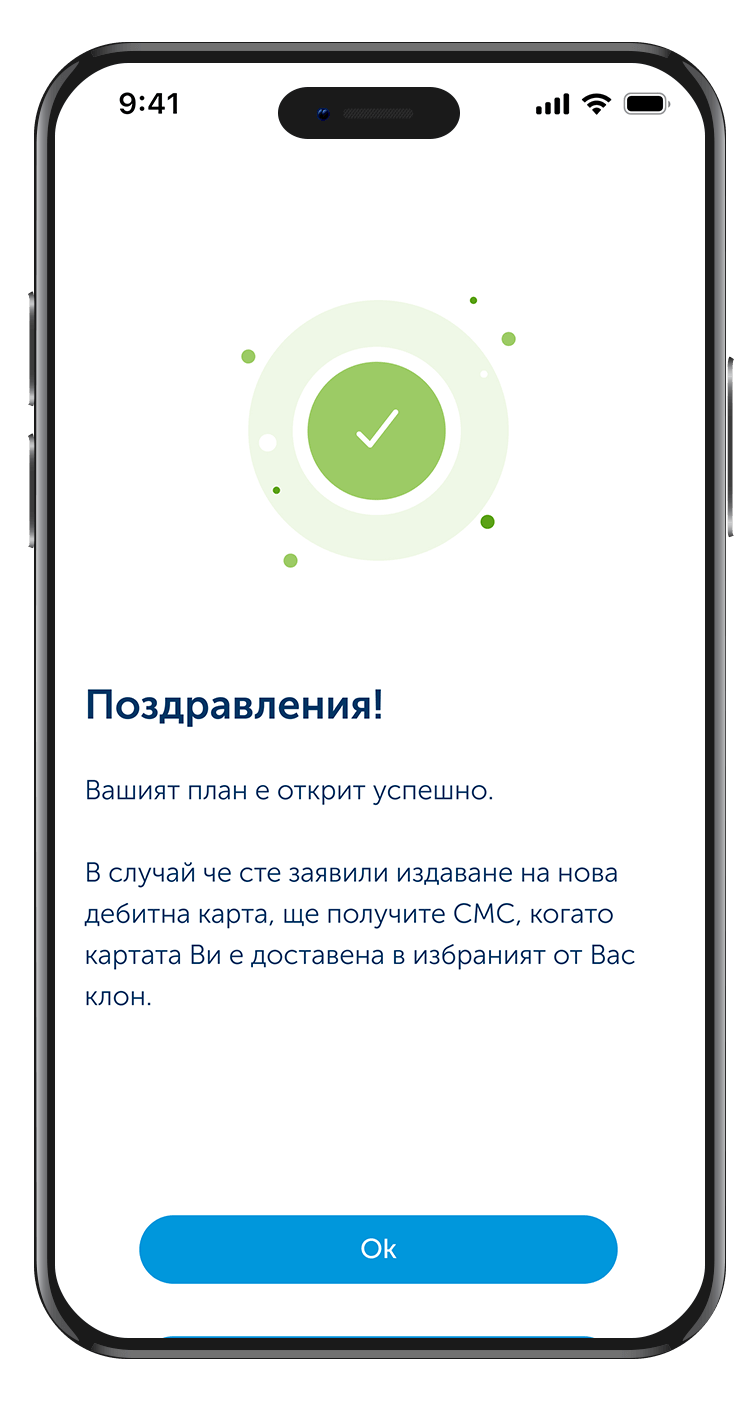phone slider item