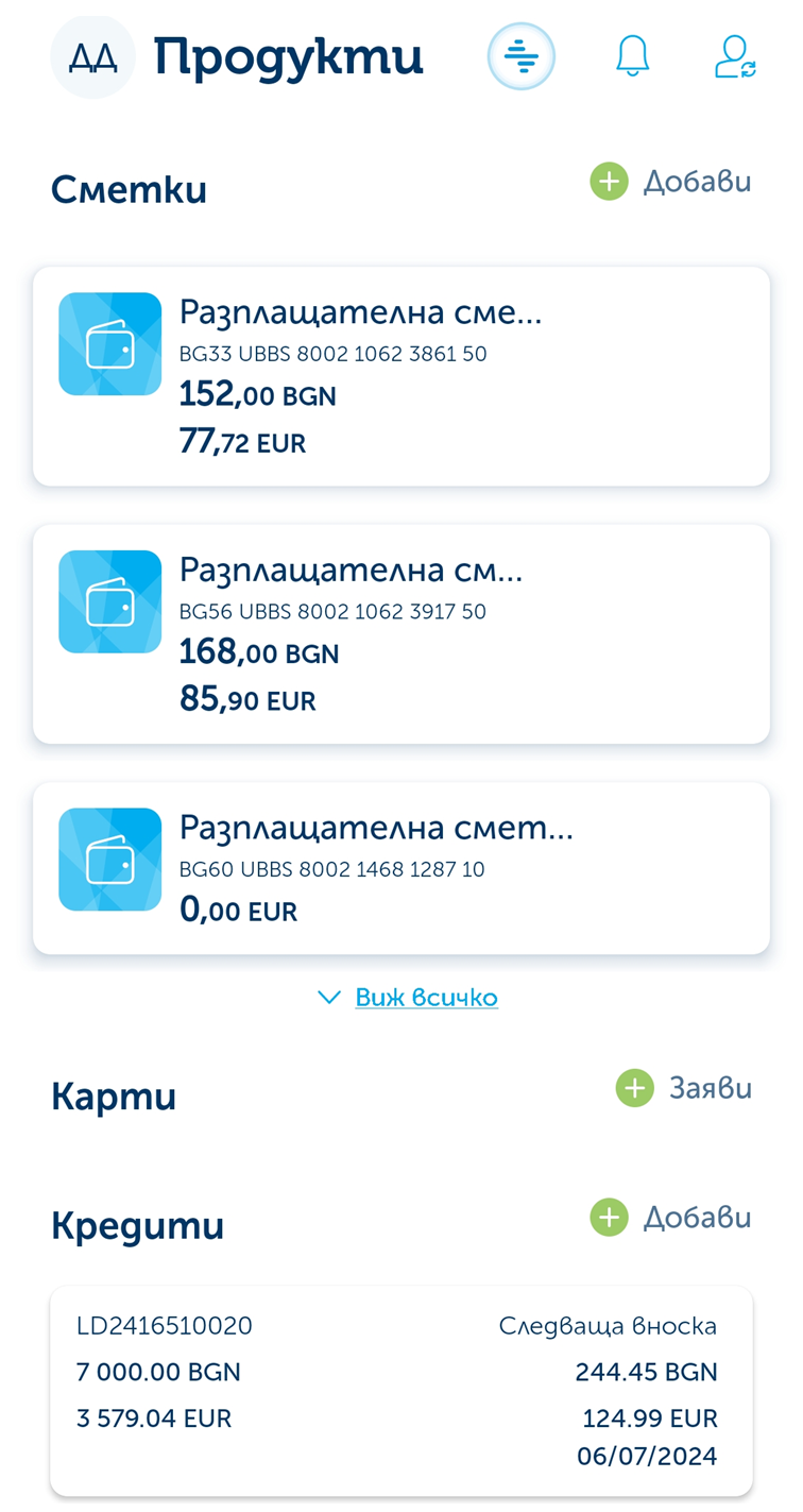 phone slider item