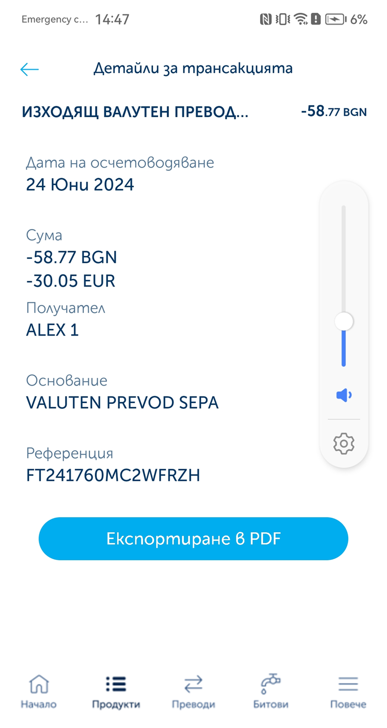 phone slider item