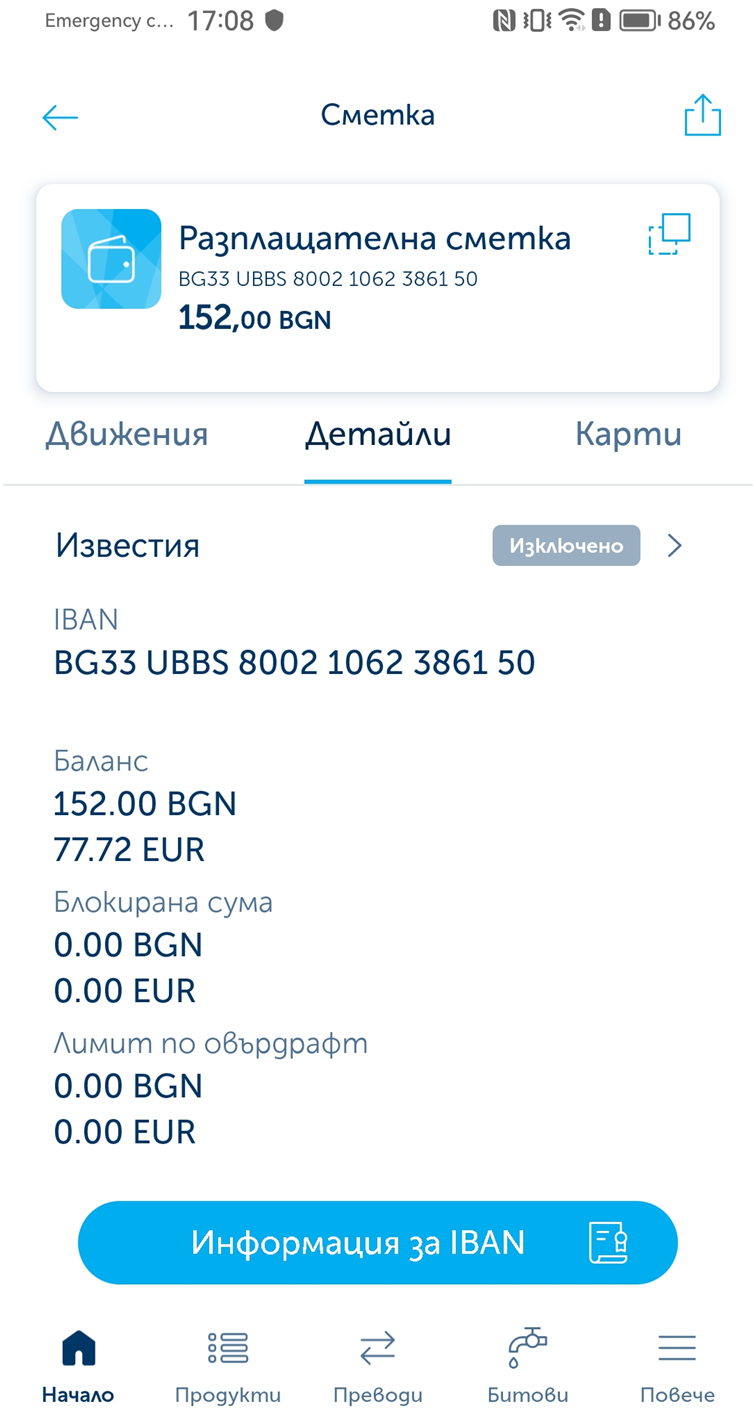 phone slider item