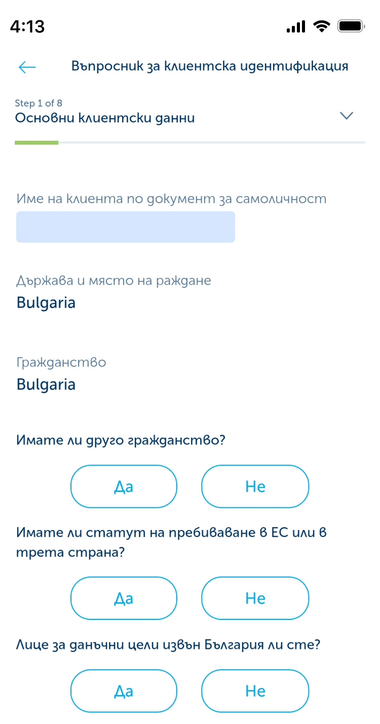 phone slider item