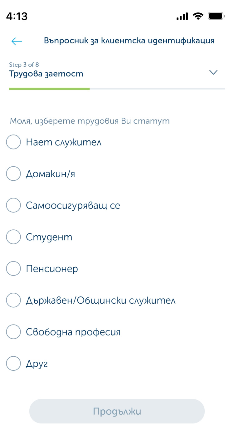 phone slider item