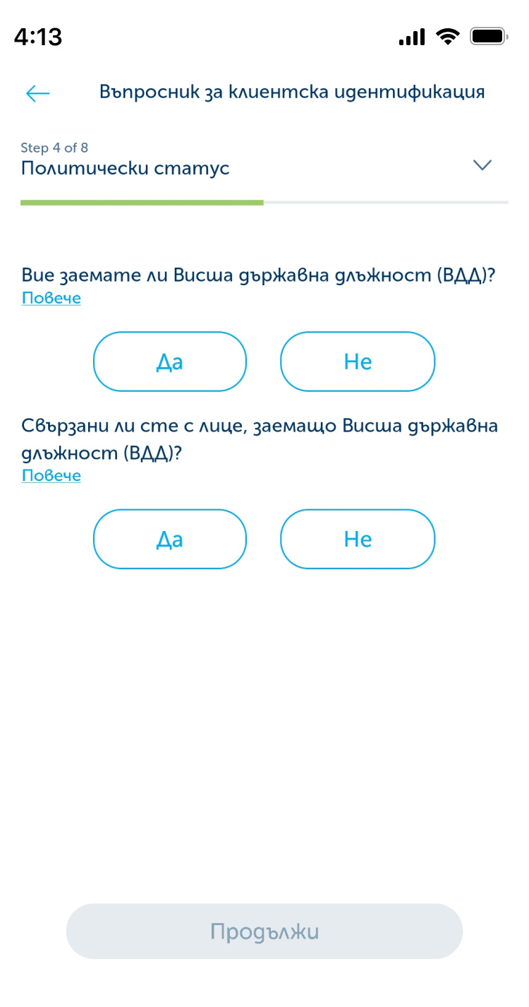 phone slider item