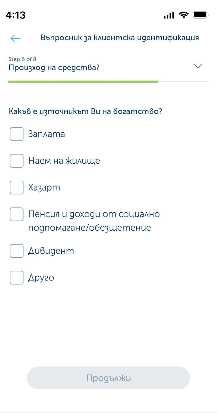 phone slider item