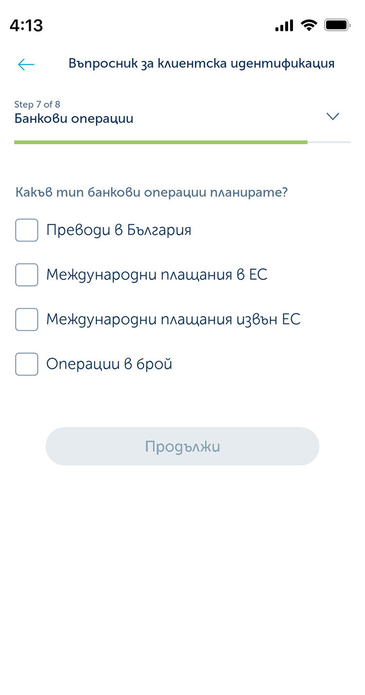 phone slider item