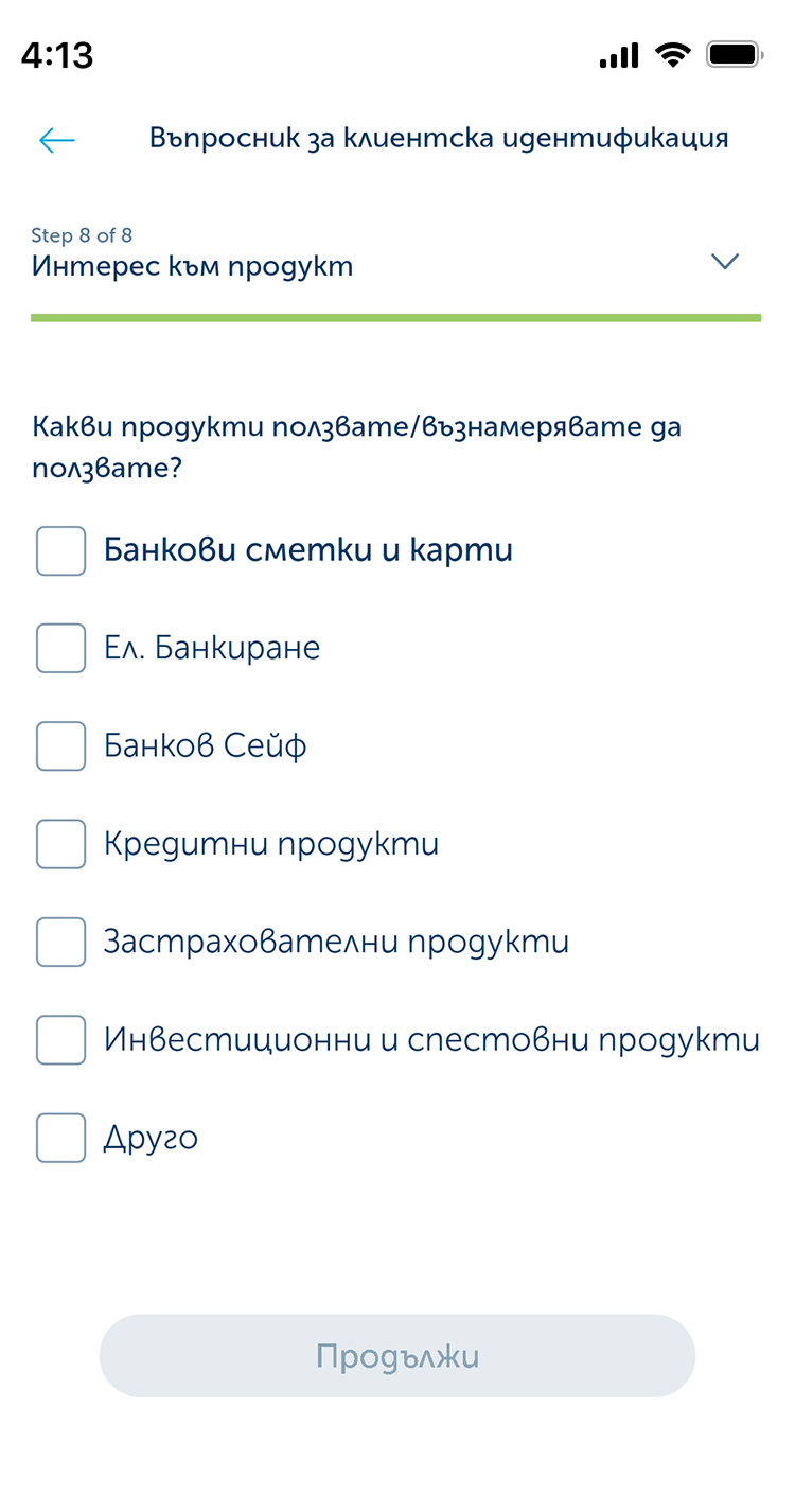 phone slider item
