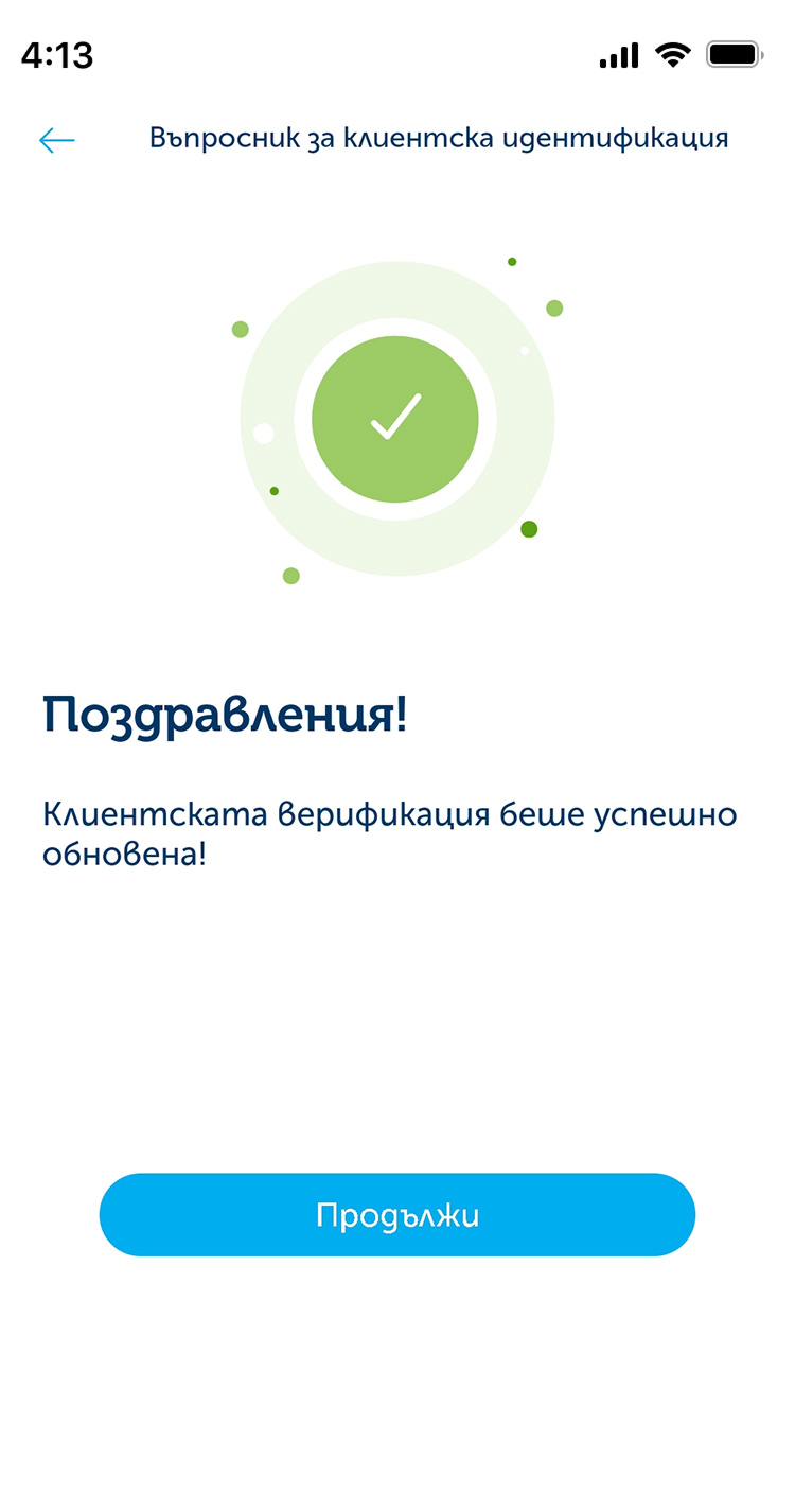 phone slider item