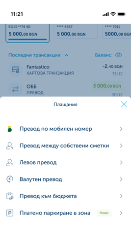 phone slider item