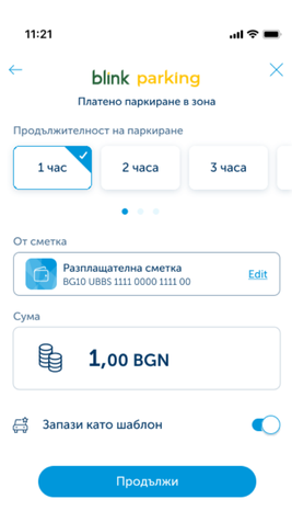 phone slider item