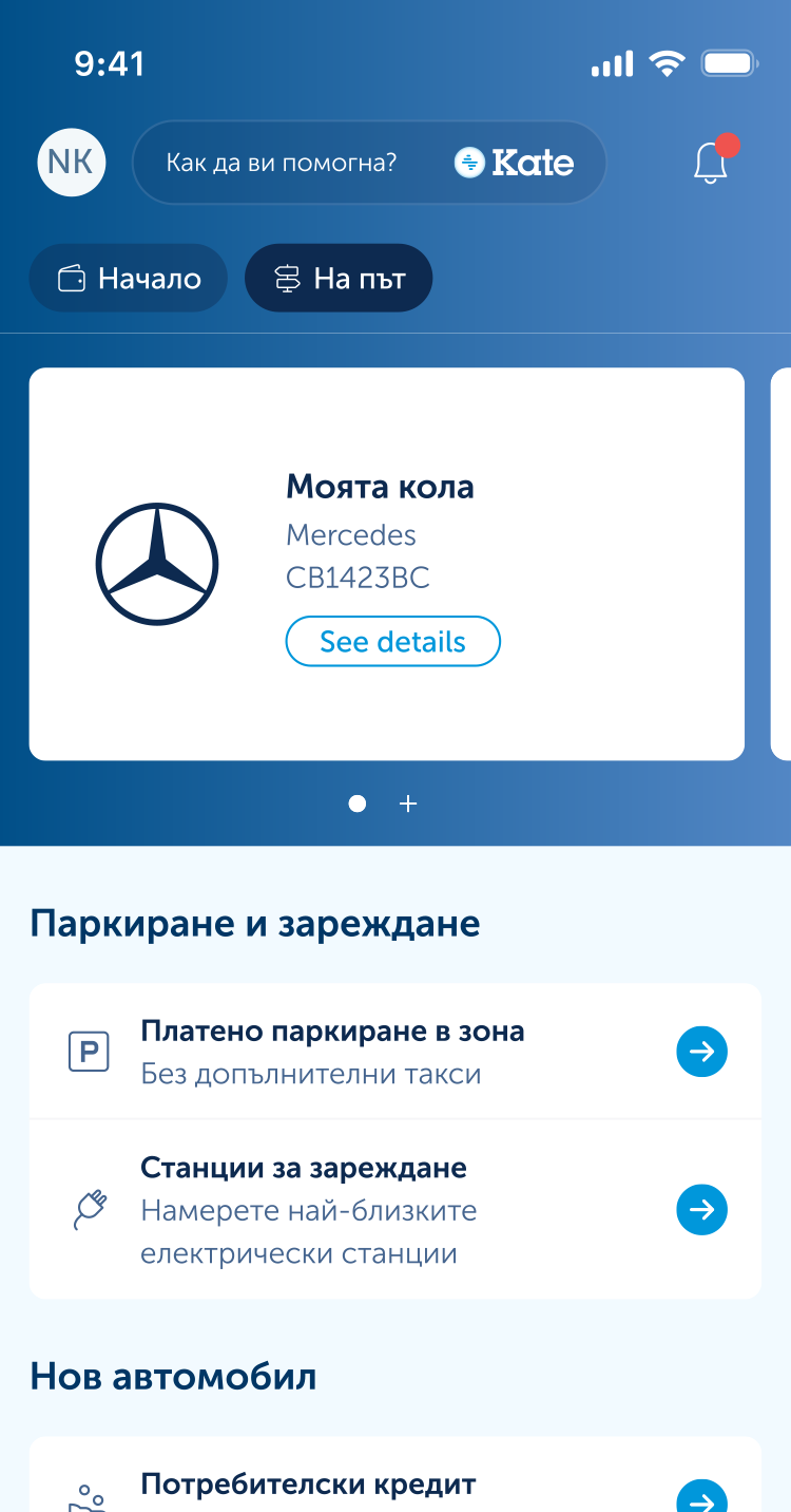 phone slider item