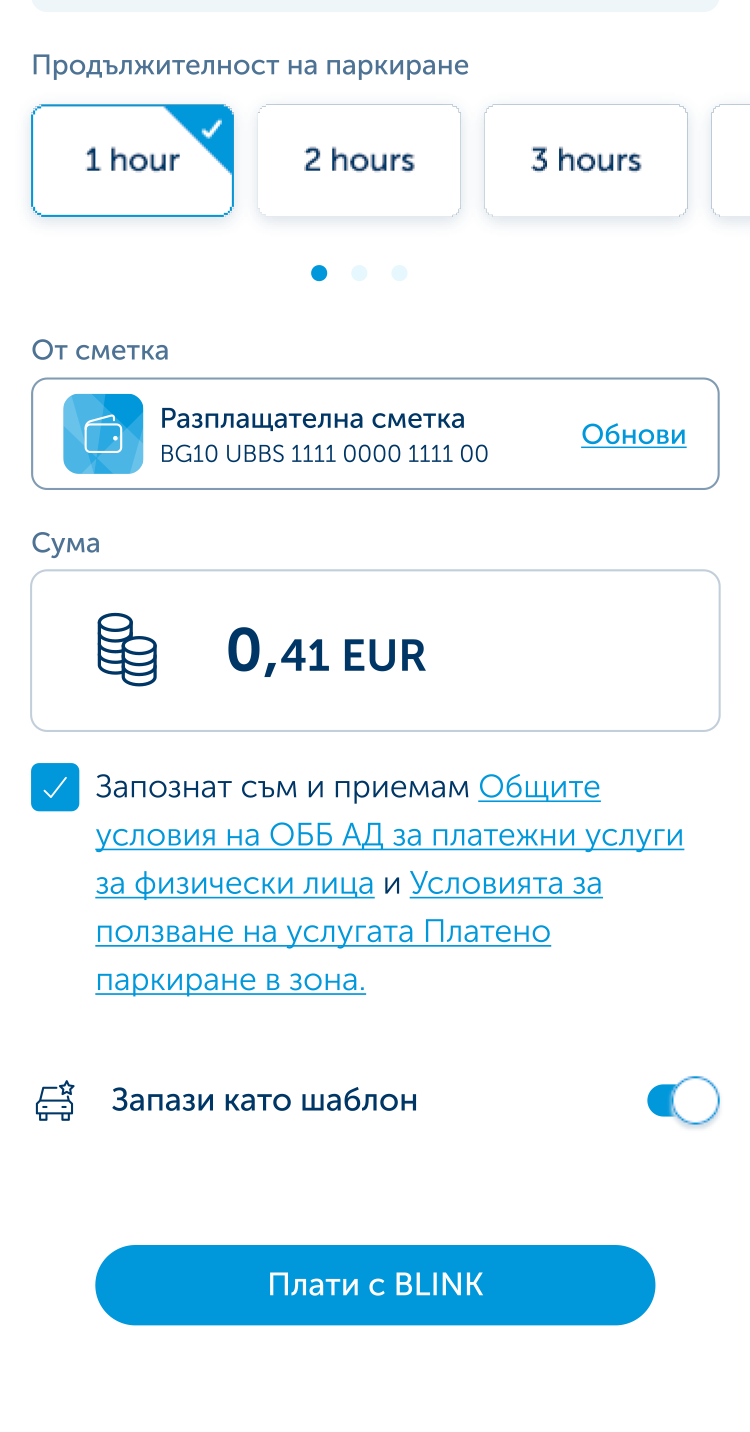 phone slider item
