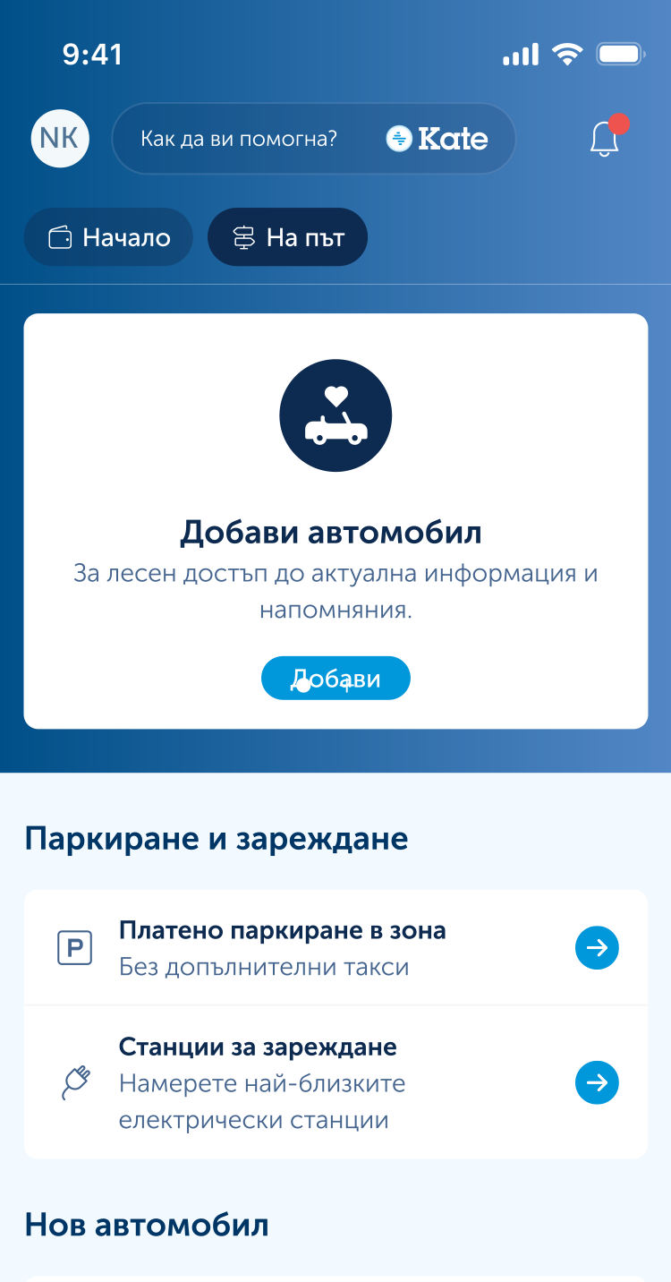 phone slider item