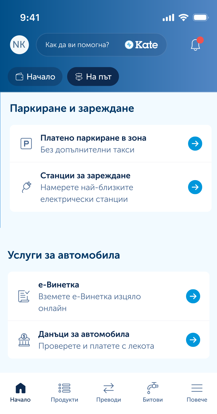 phone slider item