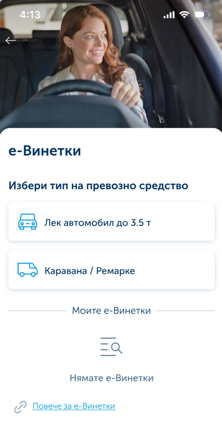 phone slider item