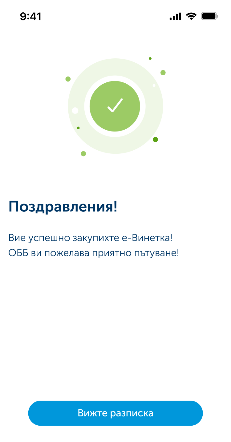 phone slider item