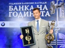 United Bulgarian Bank is Bank of the Year 