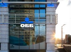 UBB is the first Bulgarian bank to offer the new COSME COVID-19 guarantee programme