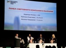 ОББ и ДЗИ с участие на кариерния форум „България на пет океана“ на Bulgaria Wants You