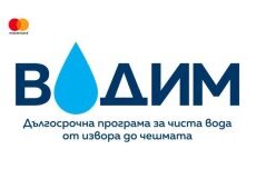ОББ и Mastercard дават старт на ново сътрудничество в сферата на устойчивостта