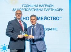 ОББ с поредното признание от наградите „Едно семейство“ на SOS Детски селища България