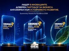 ОББ с хеттрик от годишните награди за изключителни постижения Euromoney Awards for Excellence