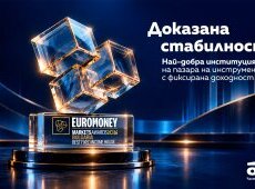ОББ е най-добрата институция на пазара на инструменти с фиксирана доходност в България според Euromoney Markets Awards 2026