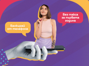Пакет 