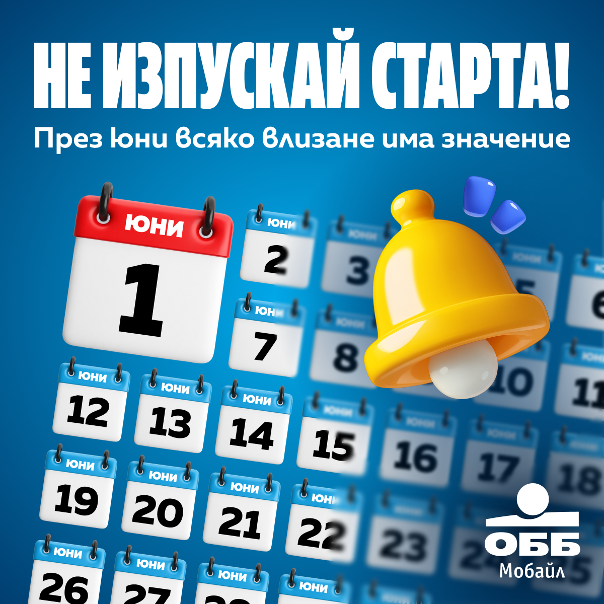 Участвай в Игра на логове