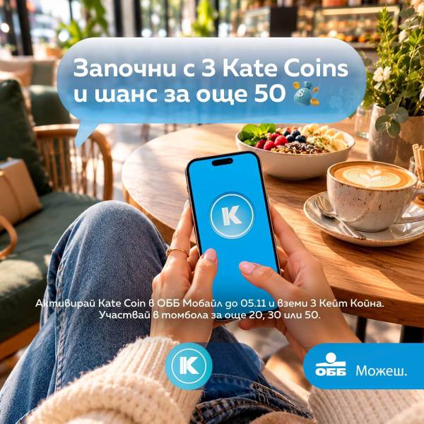 Активирай Kate Coin в ОББ Мобайл