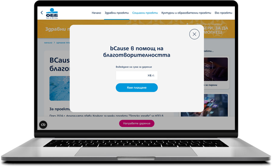 Платформа избери